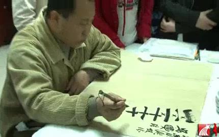 山水与书法基础