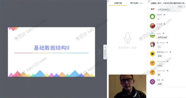 中小学生编程信息学奥赛NOIP高级班课程提高组