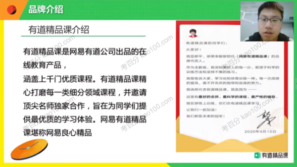 初中英语语法旗舰课