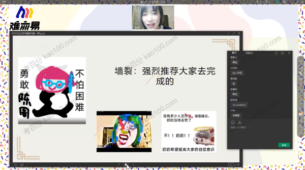 初中历史材料题2021年暑期精讲班