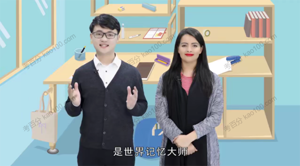 《小学单词 读得准,记得牢》