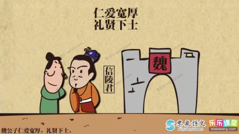 唐诗唐前诗宋词元曲动画视频