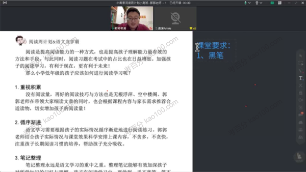 2021寒假阅读周计划小高版