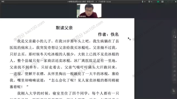 2021春季阅读周计划小高版