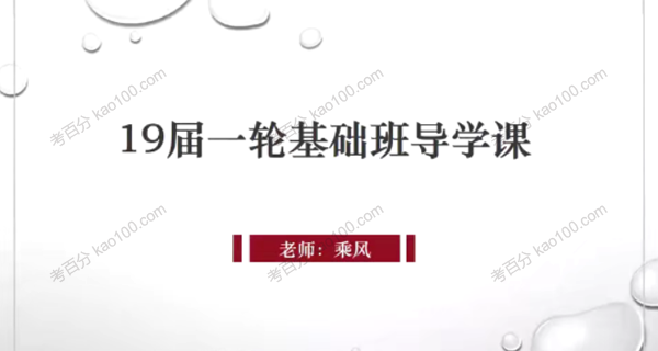 巧解高考语文文言文八大类别