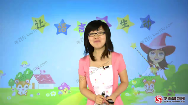 小学非常作文训练营