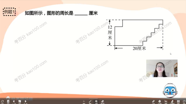 3~6年级大白本数学刷题短期班