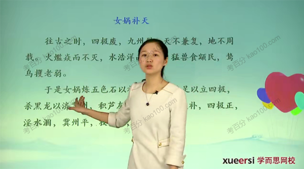 小古文课程——小学文言文轻松<em>入门</em>
