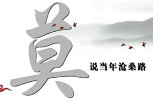 中国文学经典