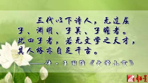 苏东坡及其诗词
