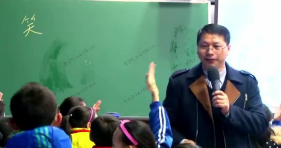 小学语文名师课堂