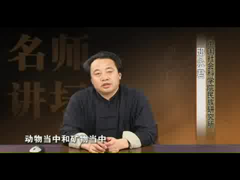 中国传统文化