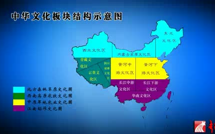 中国少数民族文化专题