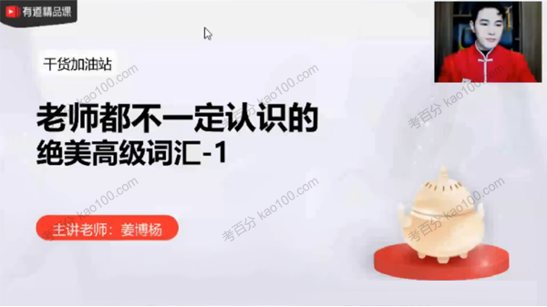 高考语文二轮复习2022年寒假班