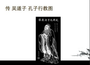 国学专书系列讲读