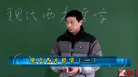 欧陆哲学与英美哲学