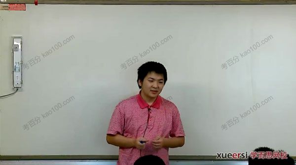 高一数学全国联赛班（2阶）