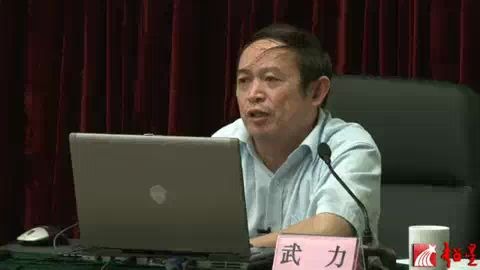 论新中国六十年经济史学的流变与成就