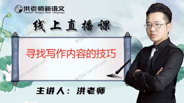 小学语文2020年秋季低阶班