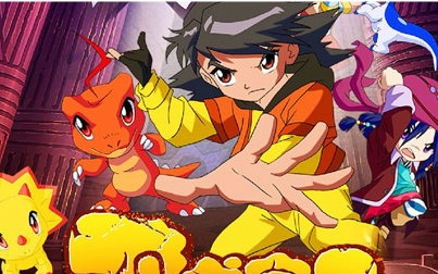恐龙宝贝之龙神勇士动画视频