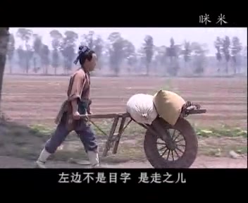 汉字宫全集