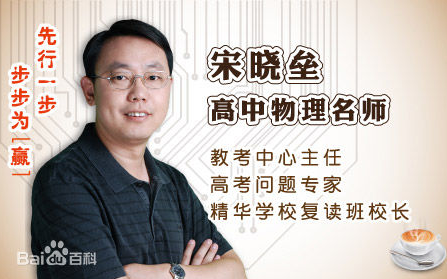 高中物理选修3-4（下）
