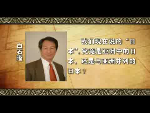 中日比较文学