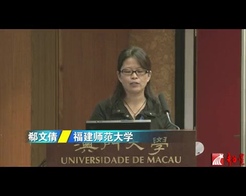 古典诗歌研究与人文精神思考国际学术研讨会
