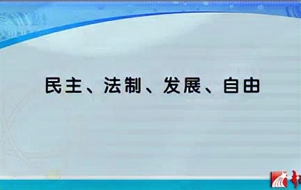 中国市民社会成长的若干问题