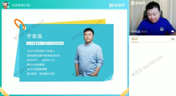 高三物理2021年暑假A+班（2022高考）