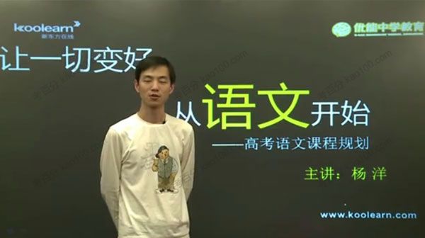 高考语文作文及散文精讲班