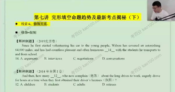 2022年高考英语一轮复习合集