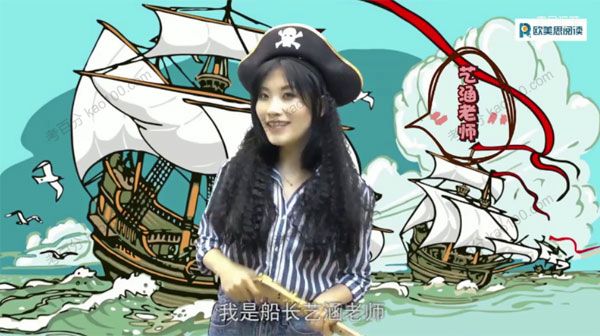 《船长说小学系统写作课》作文提分不求