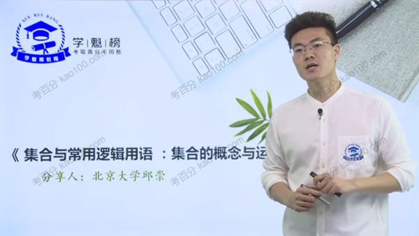 2020年高考数学专题课