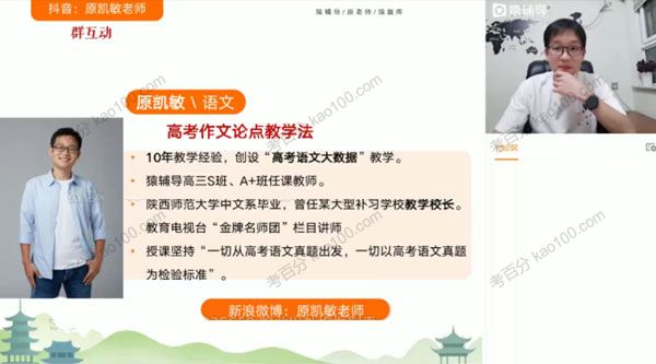 2022高考语文一轮复习联报A+班