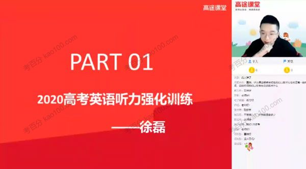 高考英语2021年各地方高考听力