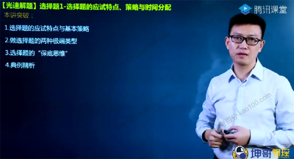 2022年高考物理二轮复习大题难题