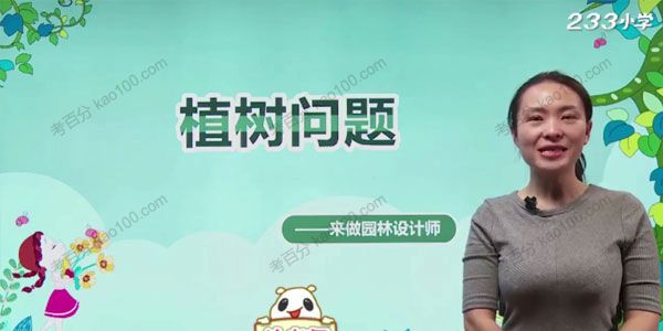 小学奥数应用题专题