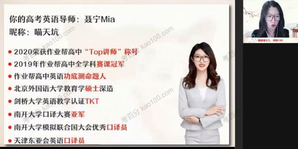 2022届高考高三英语暑假一轮复习