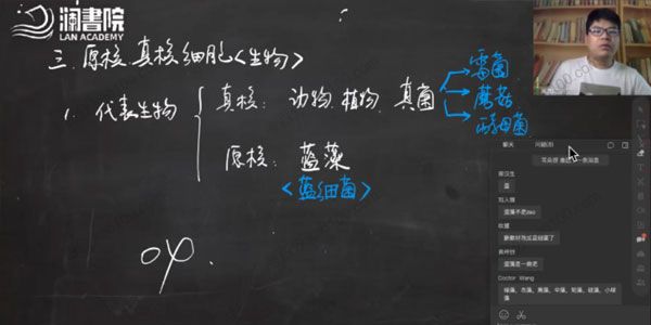 2022年高考生物暑假一轮复习