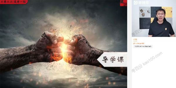 2022年高考生物目标985一轮复习上