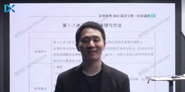 2022年高考语文第一阶段复习