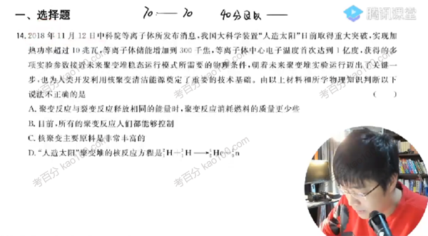 2022年高考物理三轮基础知识巩固卷
