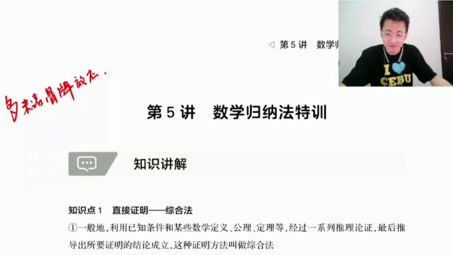 高考数学2021年排列组合专题课