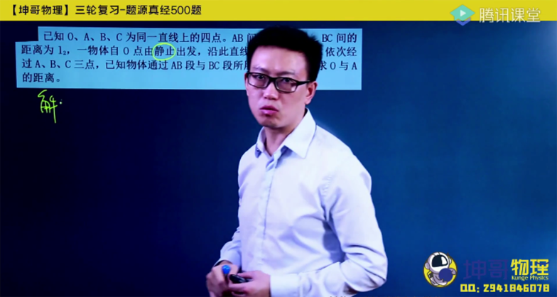 高考物理2021年高考三轮复习真经500题