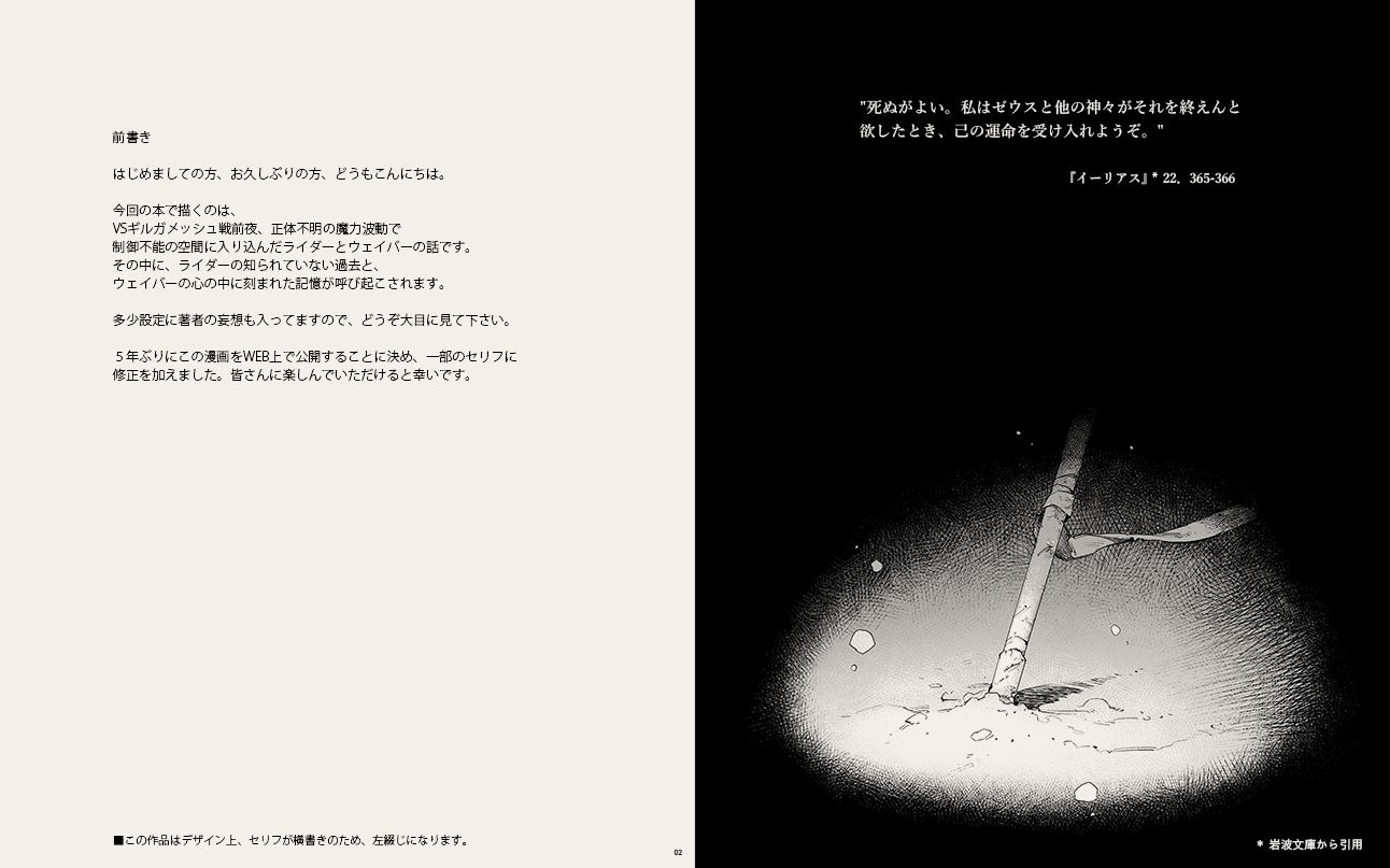 数学基础选讲