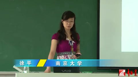 2011年南京大学系列讲座：凝聚态物理与光物理