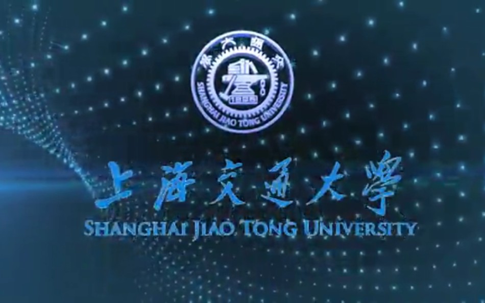 大学物理