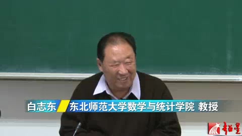 数学分析