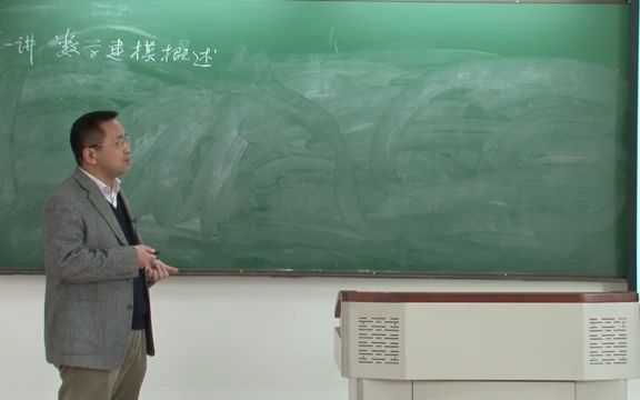  数学建模与数学实验